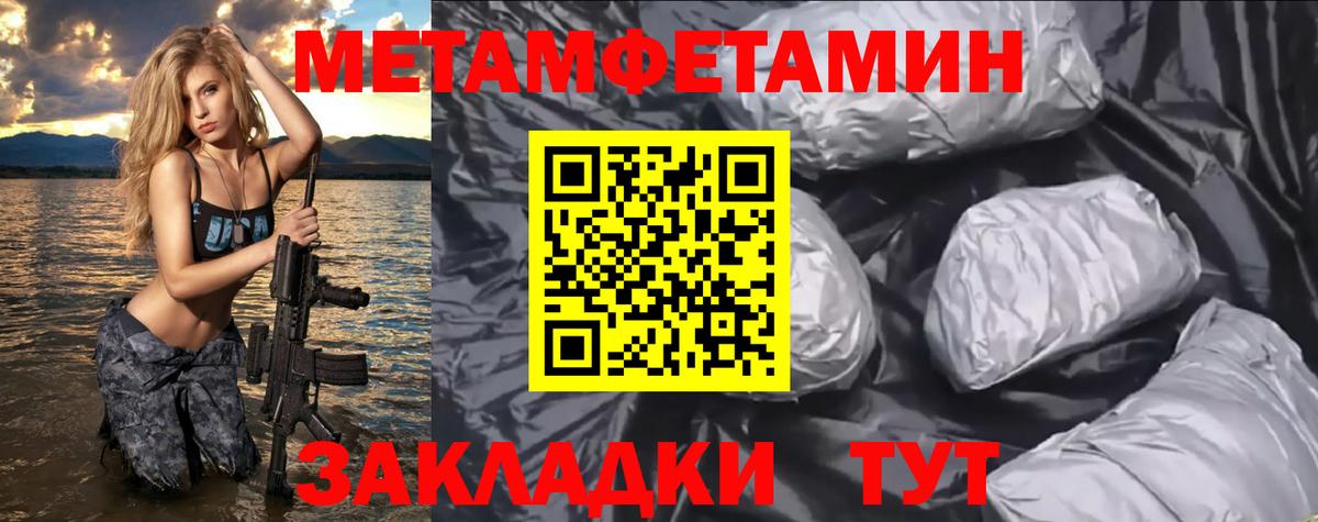 Воскресенск  АМФ 98%  Вход с VPN 