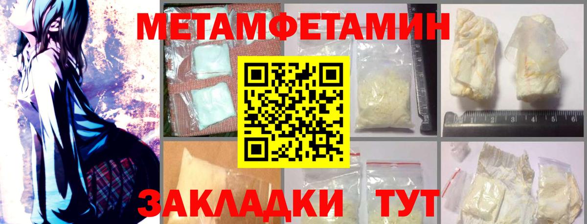 АМФ 97% Воскресенск