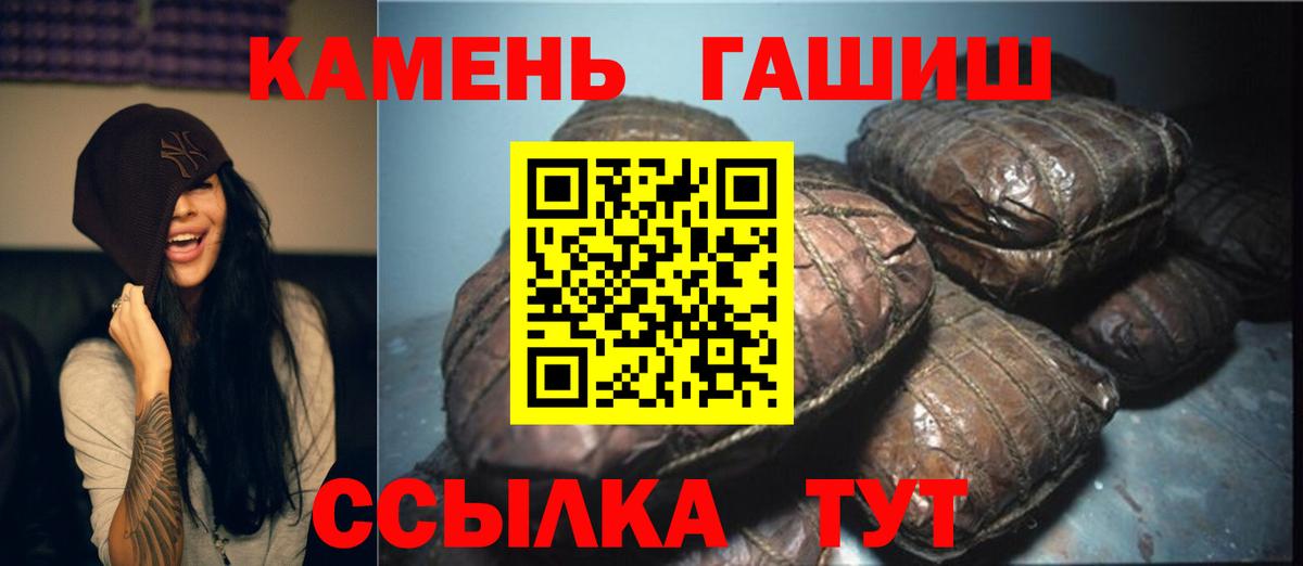 ГАШИШ Cannabis  Вход с VPN  ГАШИШ VHQ  Воскресенск 