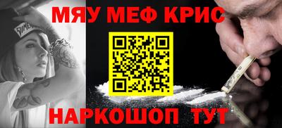 герыч Мариинск