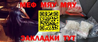 герыч Мариинск