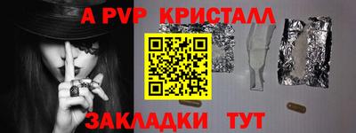 герыч Мариинск
