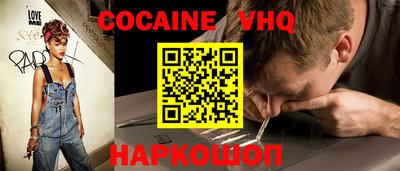 герыч Мариинск
