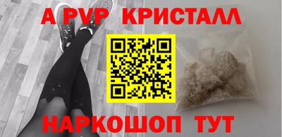 гашишное масло Малоярославец