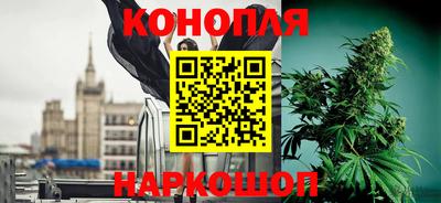 дистиллят марихуана Малгобек