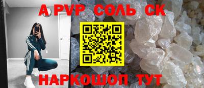 дистиллят марихуана Малгобек