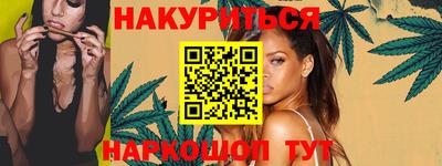 дистиллят марихуана Малгобек