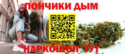 дистиллят марихуана Малгобек