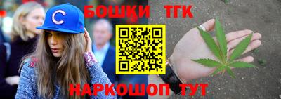 гашишное масло Малоярославец