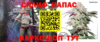 гашишное масло Малоярославец