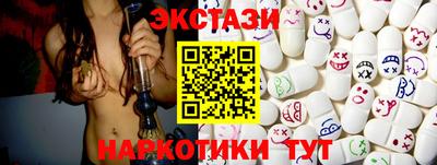 дистиллят марихуана Малгобек