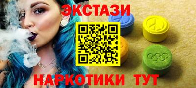 гашишное масло Малоярославец