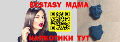 гашишное масло Малоярославец