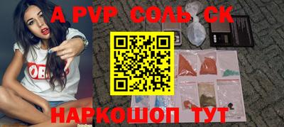 герыч Мариинск