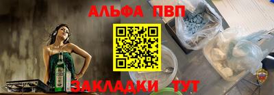 герыч Мариинск