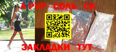 дистиллят марихуана Малгобек