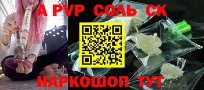 гашишное масло Малоярославец