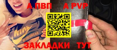 герыч Мариинск