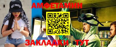 герыч Мариинск