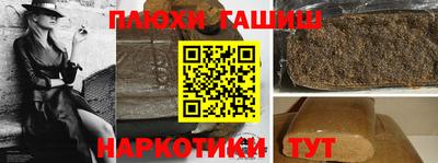 герыч Мариинск