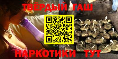 дистиллят марихуана Малгобек
