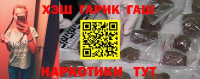 гашишное масло Малоярославец