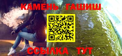 гашишное масло Малоярославец