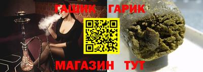 гашишное масло Малоярославец