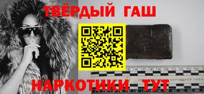 герыч Мариинск