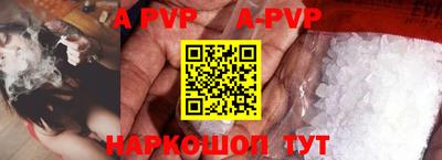гашишное масло Малоярославец