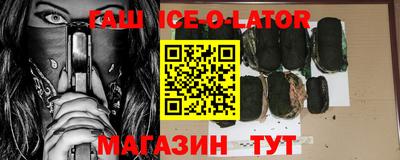 гашишное масло Малоярославец