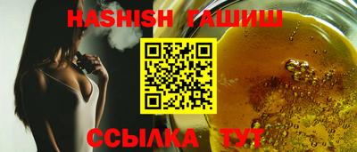 дистиллят марихуана Малгобек