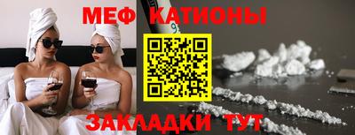 герыч Мариинск