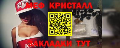 гашишное масло Малоярославец