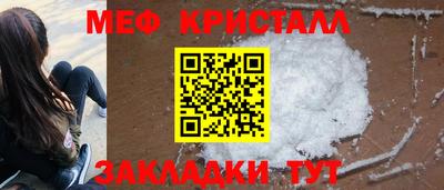 гашишное масло Малоярославец