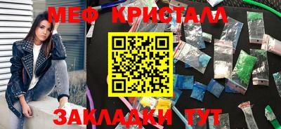 герыч Мариинск