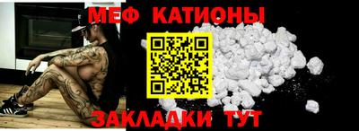 герыч Мариинск