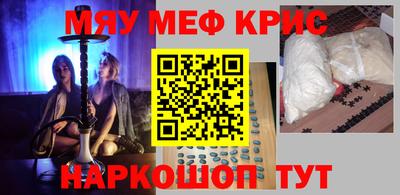 гашишное масло Малоярославец