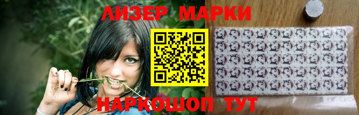 LSD-25 экстази кислота Воскресенск