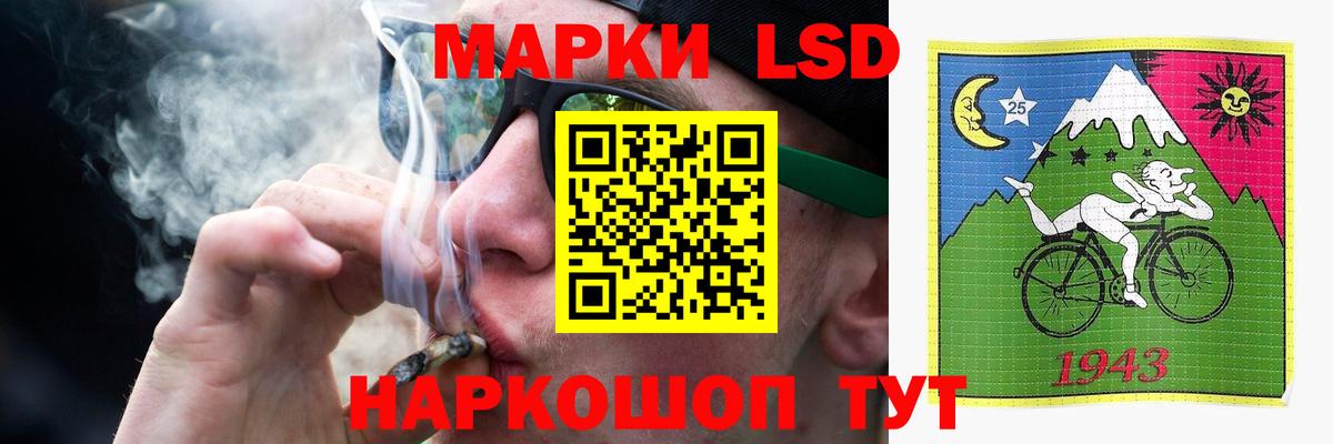 LSD-25 экстази  Вход с VPN  Воскресенск  Лсд 25 экстази ecstasy  Лсд 25 экстази кислота 