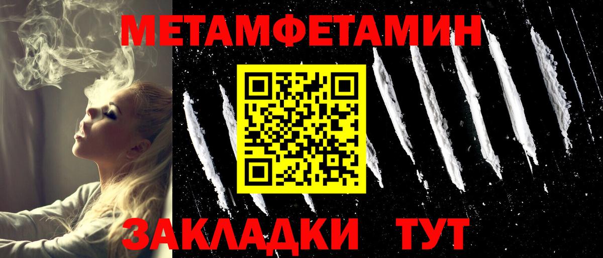 Воскресенск  Первитин мет  Вход с VPN 