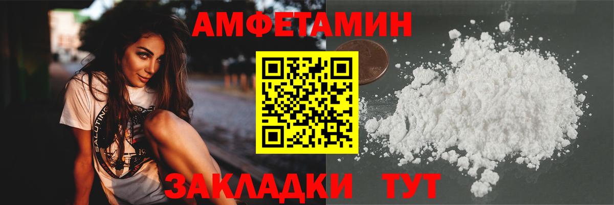 Метамфетамин кристалл Воскресенск