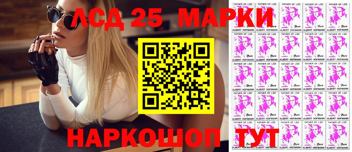 закладка  Марки N-bome 1500мкг  Вход с VPN  Воскресенск 