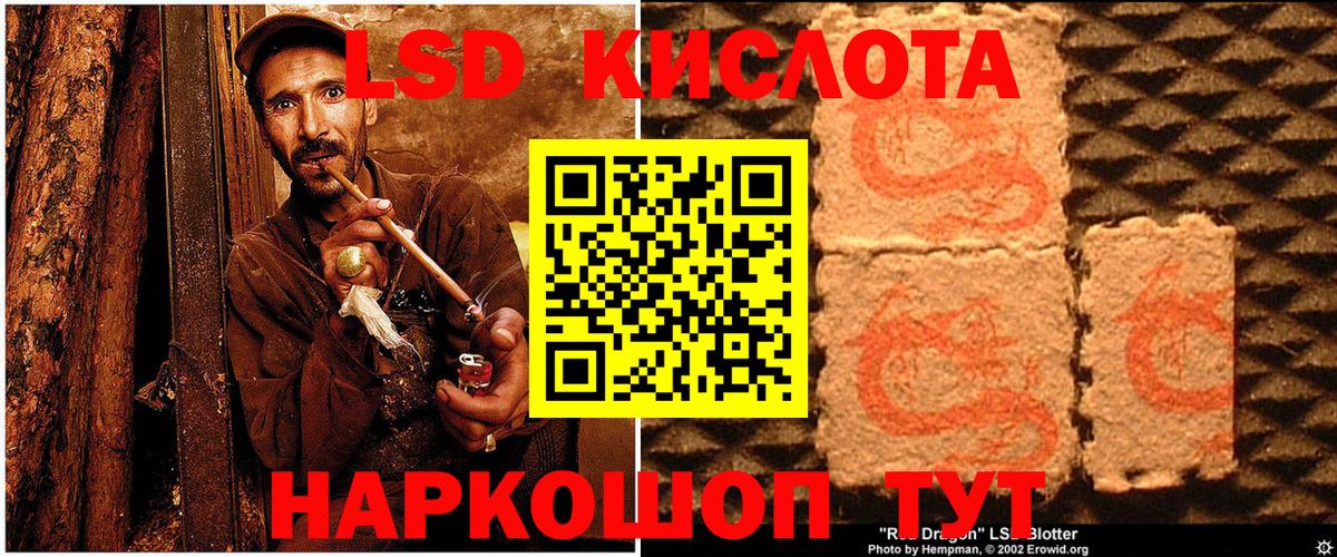Марки N-bome 1,8мг Воскресенск