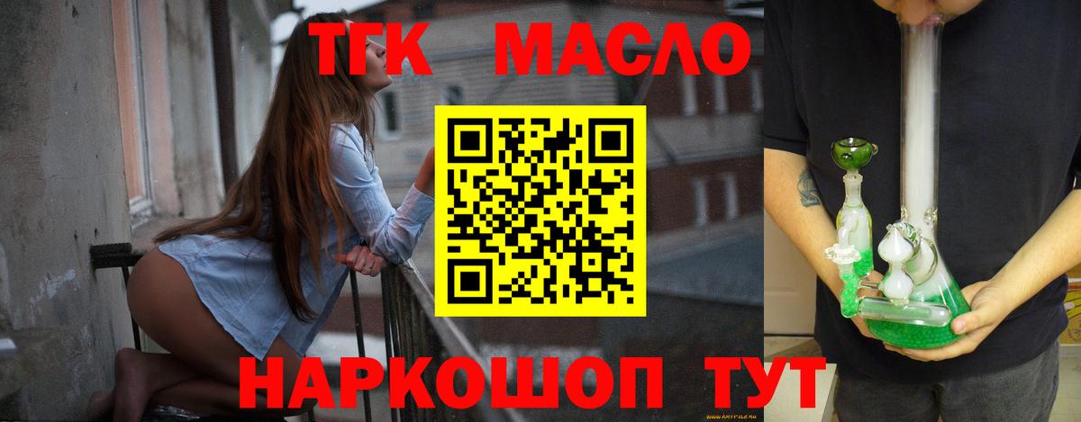 Дистиллят ТГК концентрат Воскресенск
