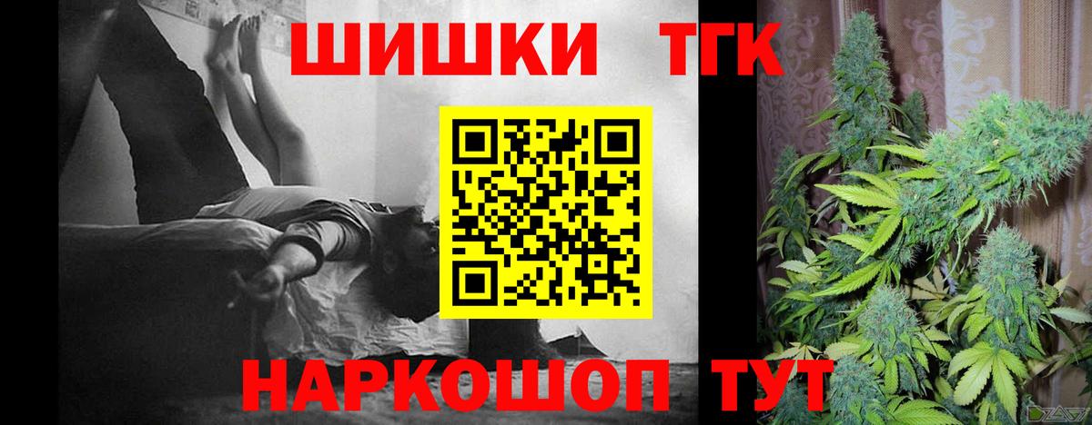 Марихуана Amnesia Воскресенск