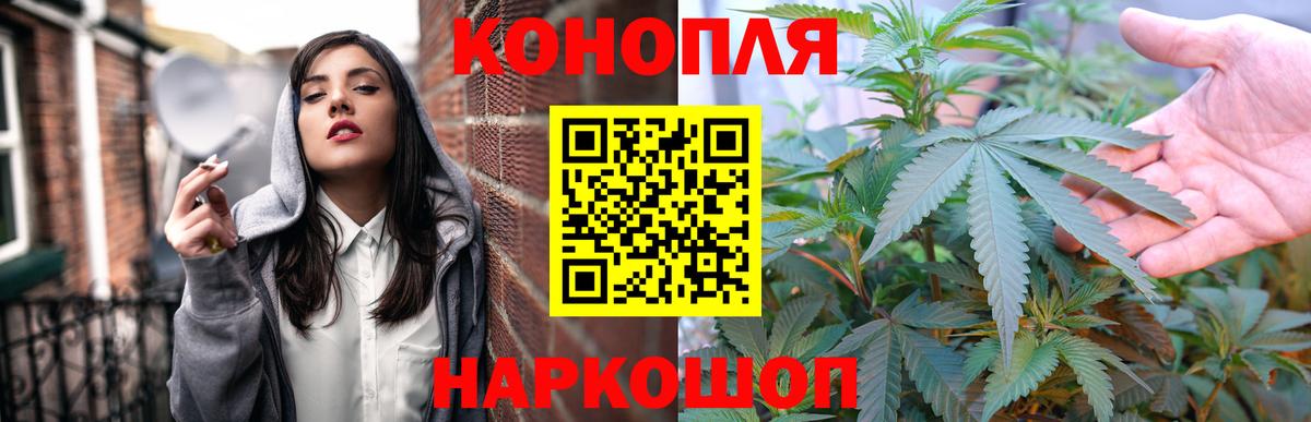 Воскресенск  Конопля конопля  МАРИХУАНА конопля  Вход с VPN 